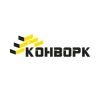 Ремонт кровли в Саратове - строительная компания Конворк