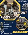 Уменьшенная картинка