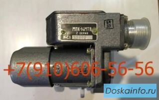 Продам мпк-13и-5, рв-60м, га192, 8д2.966.016-2