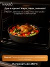 Уменьшенная картинка