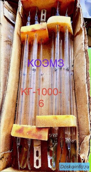 КГ-220-1000-6 лампа накаливания кварцевая галогенная