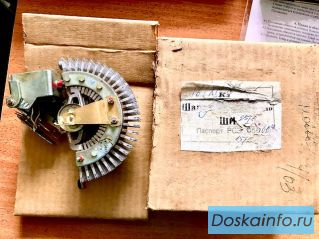 ШИ-25/8 РС3.250.064 шаговый искатель
