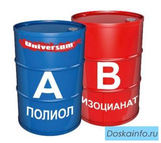 Закупаем полиолы, изоцианаты, компоненты для пенополиуретана (ППУ)