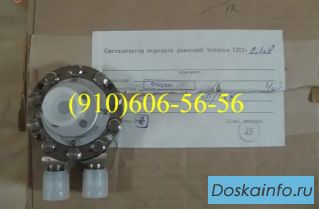 Датчик СПТ-0,1 . СПТ-0,1А . СПТ-0,4 . СПТ-1,5 . СПТ-2Т . СПТ-0,4 
