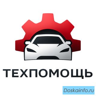 Техпомощь на дороге в Краснодаре