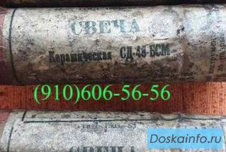 Продам свечи СПН-4-3Т, СД-48БСМ, СП-70, СД-55АНМ-Т