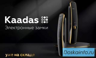 Best-Zamok — экспертный магазин дверных замков с надежными решениями безопасности