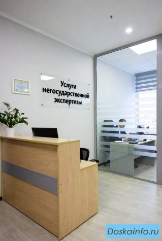 Услуги негосударственной экспертизы в Ростове-на-Дону