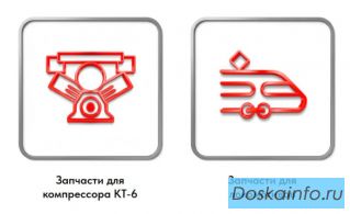 «ГросТех» — проверенный поставщик спецоборудования и запасных частей для железнодорожного транспорта