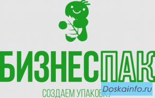 Бумажная упаковка - пакеты, коробки, стаканы, обертки