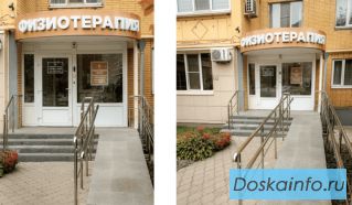 Медицинский центр «Лечебный массаж и физиотерапия»