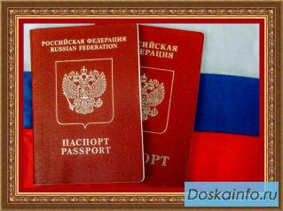 Консультация по Миграции Гражданство РФ..Оформление РВП.ВИД. Без очередей