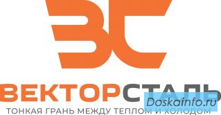 Сэндвич-панели стеновые и кровельные от завода ВекторСталь. Доставка по РФ