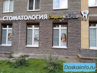 Где в Выборгском районе вылечить зуб без боли?