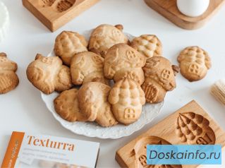Подарю домашнюю выпечку и сладости к чаю