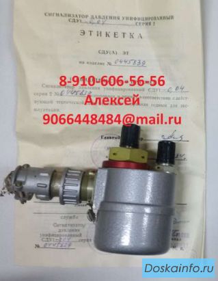 Продам ИДТ-240, 2С-250А, ДАТ-4, СДУ10-60, ДМП-150А