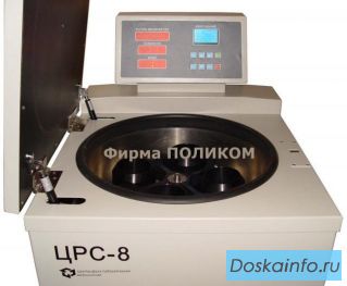 Центрифуга с охлаждением для лабораторных исследований