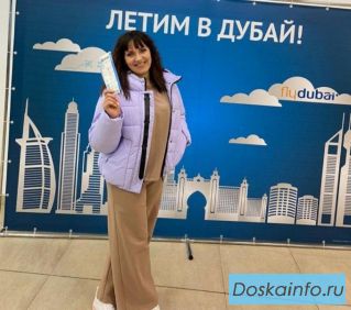 Отдых с состоятельной женщиной