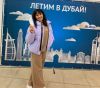 Отдых с состоятельной женщиной