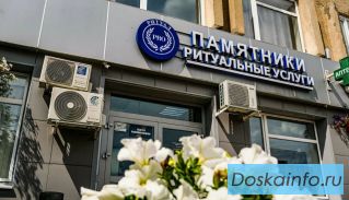 Ритуальные услуги Казань Ритуал Pro