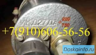 Продам ДТА-10Е, ИКД27Да-780, ЭМТ-231А, ТПР8-1-1, СП-5ЭК