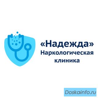 Клиника Надежда в Сочи
