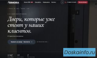 Дверь с терморазрывом: защита от холода начинается с порога