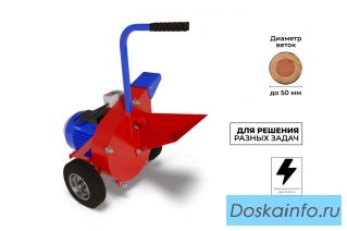 Садовый измельчитель DRAXTER У-250 мини электрический 380V