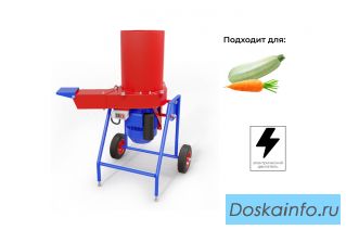 Садовый измельчитель овощей DRAXTER ОВ-250 электрический 380V