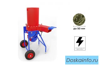 Садовый измельчитель DRAXTER ТР-250 электрический 220V