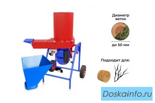 Садовый измельчитель DRAXTER 2в1 УТР-250 220V