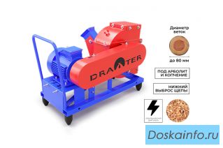 Промышленный щепорез DraXter Щ-350Э (элект; 7,5 кВт (380В); сито 12 мм.; раструб 300х300 расш