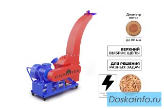 Промышленный утилизатор-щепорез DraXter УЩ-350Э (элект; 7,5 кВт (380В); сито 30 мм.; раструб