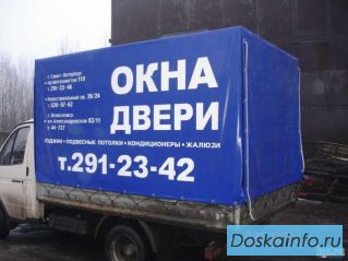 Тенты, изготовление тентов, каркасы, борта, полы, сдвижные крыши