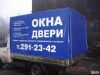 Тенты, изготовление тентов, каркасы, борта, полы, сдвижные крыши