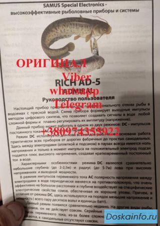 Sаmus 1000 Rісh P 2000 Rісh AC 5 Rісh Admiral