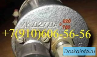 Продам ИКД27ДА-1500, 2С-16АС, ИДЕ-100, ТПР19-3-1 