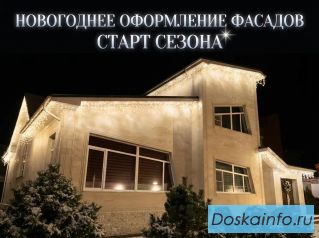 Монтаж гирлянд на фасад зданий в Ростове-на-Дону | Под ключ 