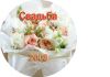 Уменьшенная картинка
