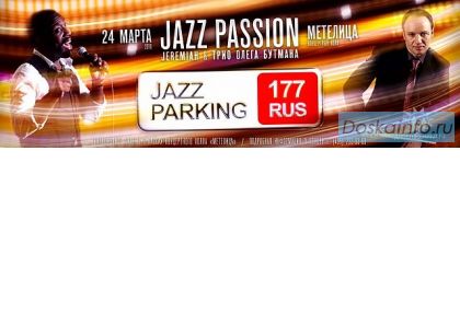 Jazz concerts & Jam sessions
