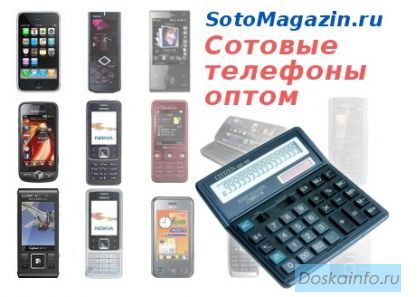 Б/у сотовые телефоны оптом в Москве