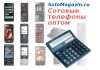 Б/у сотовые телефоны оптом в Москве