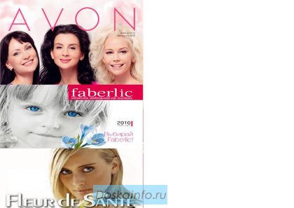 Косметика и парфюмерия Fleur de sante, Avon, Faberlic, прокладки Love Moon