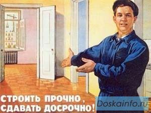 Ремонт квартир самые низкие цены! Москва.