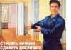 Ремонт квартир самые низкие цены! Москва.