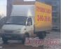 Грузовое такси г.Уфа 2-90-20-90 грузоперевозки от 500кг до 20тн по городу,РБ,РФ,переезд квартир,офис