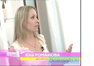 Дизайн интерьеров 