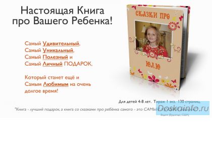 Работа на дому.