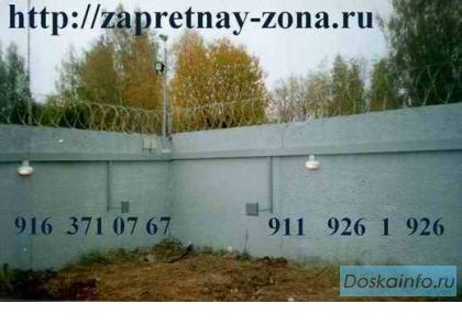 Монтаж систем безопасности 