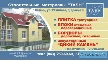 Изготавливаем столешницы из искусственного мрамора, гранита (жидкого камня) , барные стойки,  мойки,